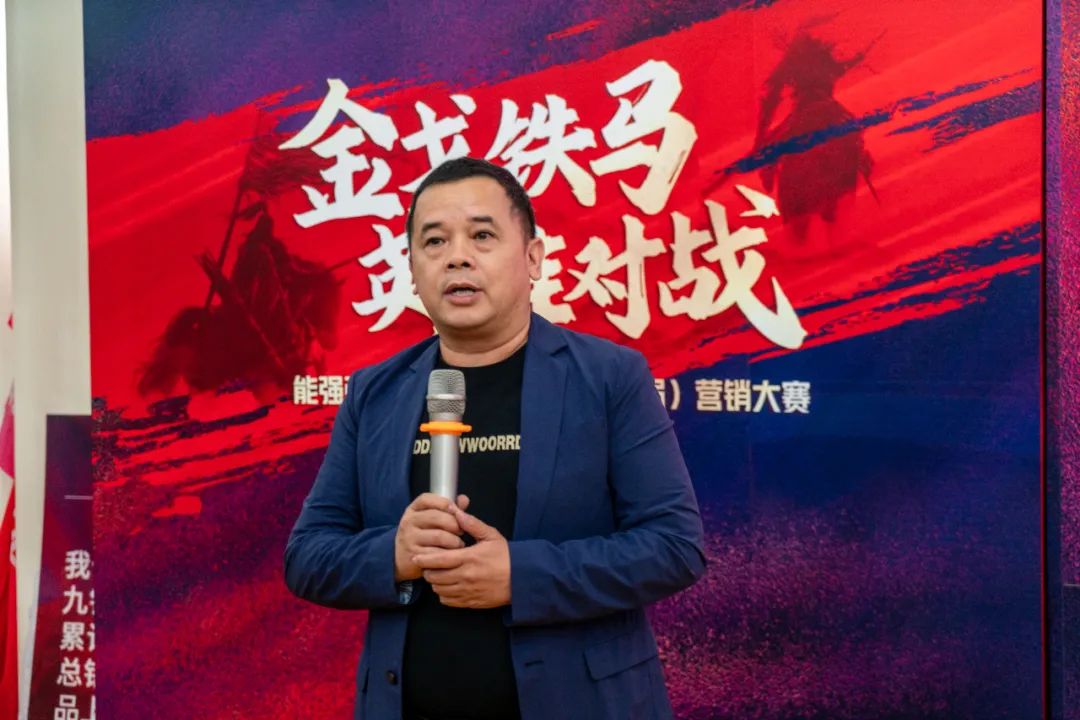 重磅！“金戈鐵馬 英雄對戰(zhàn)”強輝營銷PK賽圓滿收官(圖4)