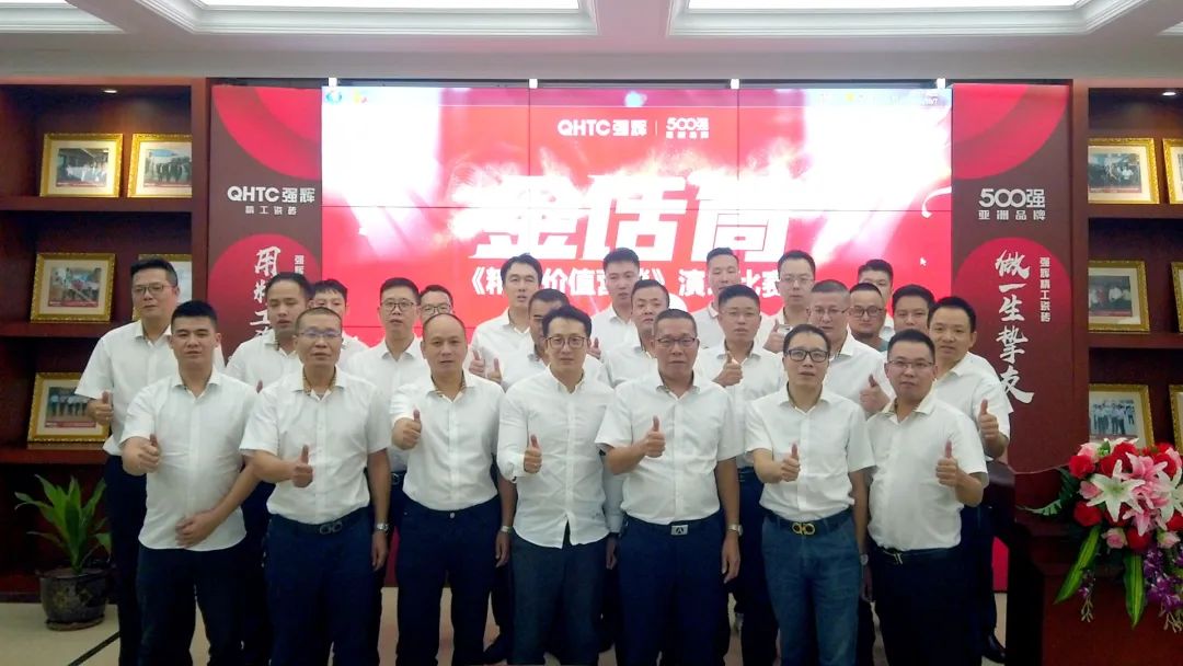 重磅！“金戈鐵馬 英雄對戰(zhàn)”強輝營銷PK賽圓滿收官(圖26)