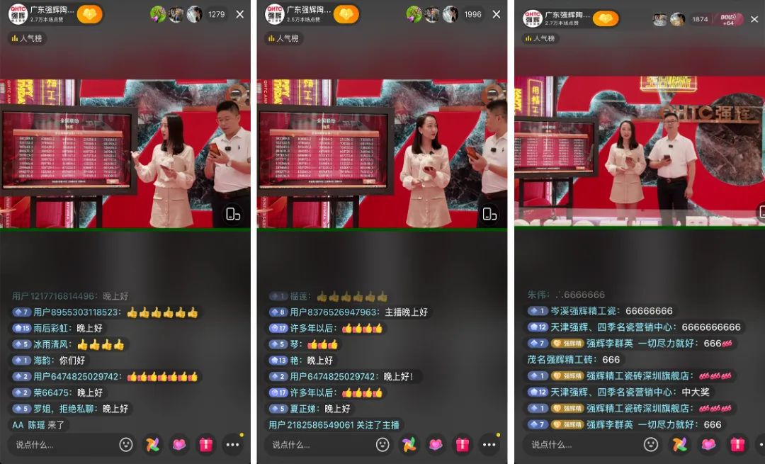 火力全開(kāi)！強(qiáng)輝20周年新品好物節(jié)圓滿收官(圖4)