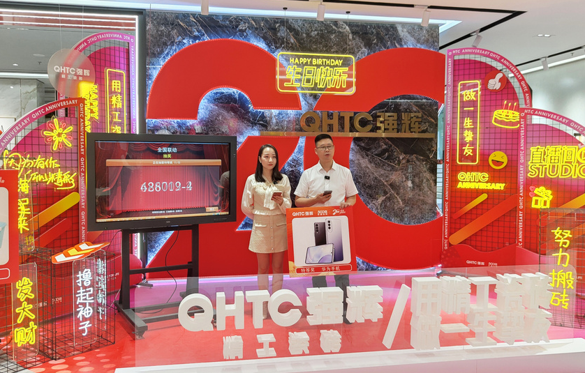 火力全開(kāi)！強(qiáng)輝20周年新品好物節(jié)圓滿收官(圖11)