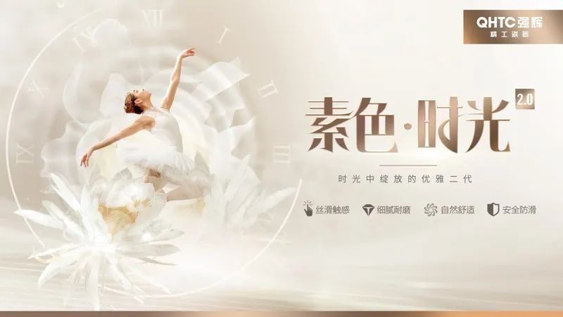 連續(xù)五年！強(qiáng)輝再次榮登“亞洲品牌500強(qiáng)”榜單(圖10)
