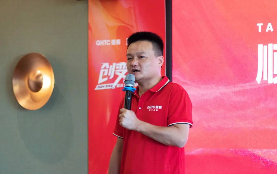 創(chuàng)變?賦能 | 2024強輝新品品鑒會暨區(qū)域培訓(xùn)峰會鄭州站圓滿結(jié)束(圖3)