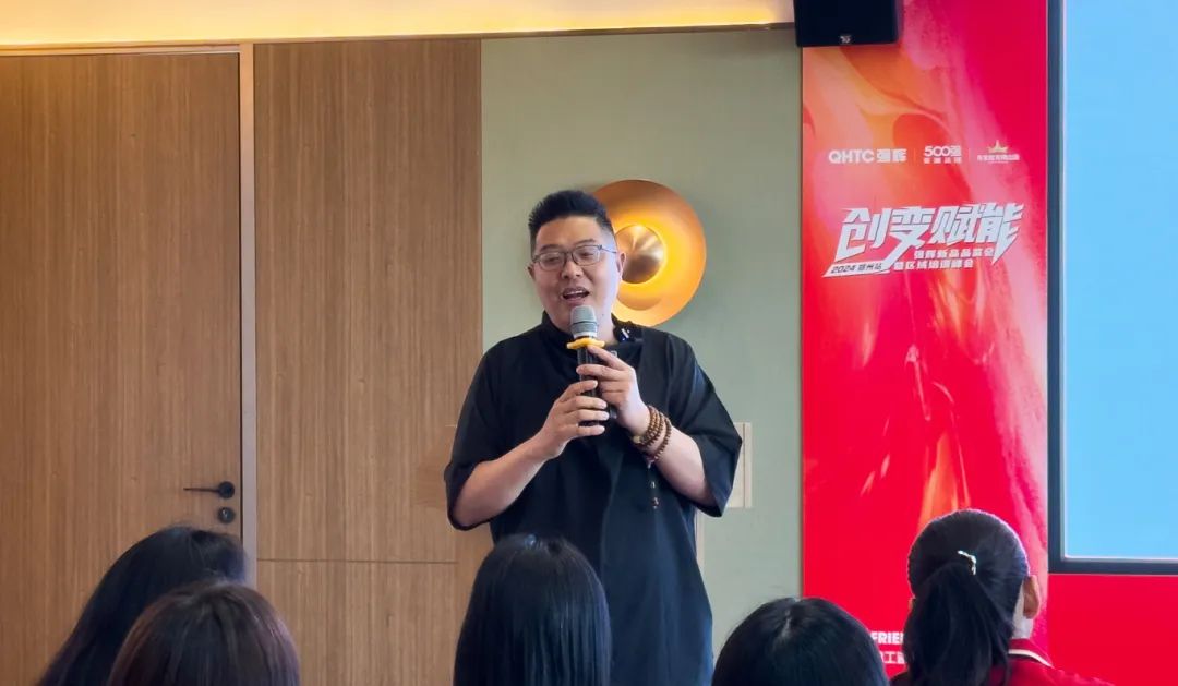 創(chuàng)變?賦能 | 2024強輝新品品鑒會暨區(qū)域培訓(xùn)峰會鄭州站圓滿結(jié)束(圖10)