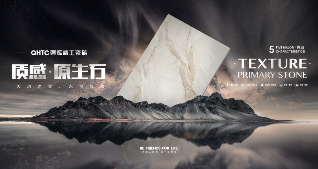喜訊 | 強(qiáng)輝榮獲“陶瓷十大品牌”、“消費(fèi)者喜愛(ài)十大品牌”雙項(xiàng)大獎(jiǎng)(圖7)