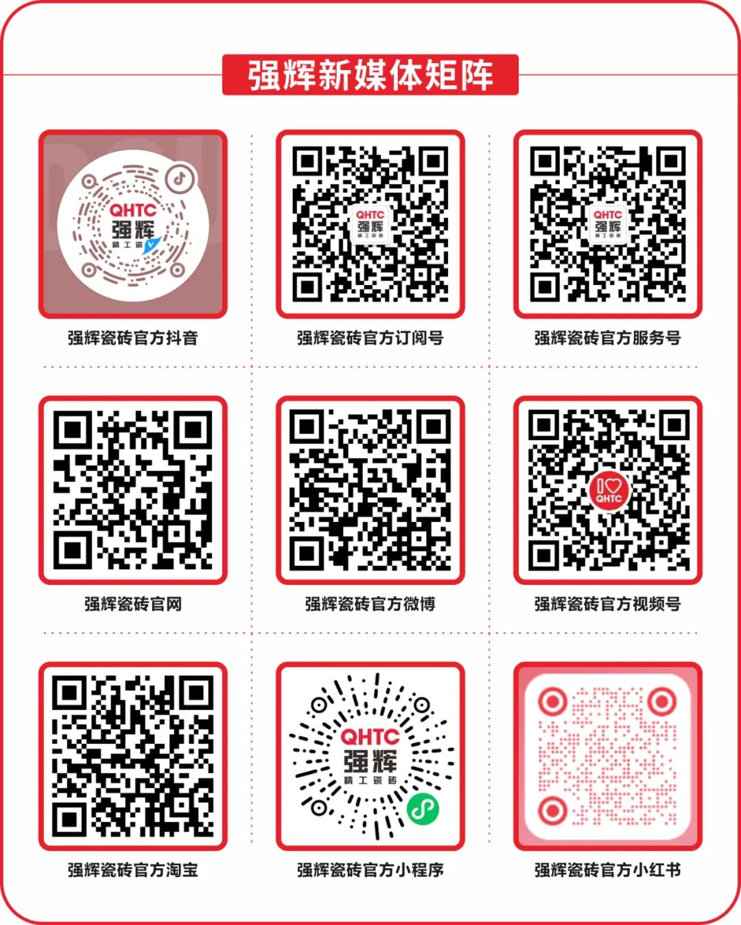 強(qiáng)輝質(zhì)感原生石系列 | 行至?xí)缫?，悠居自?圖54)