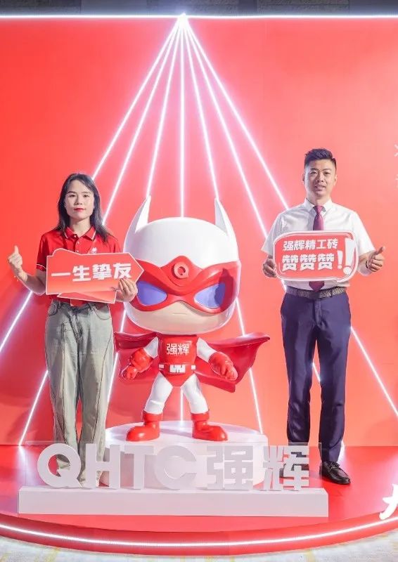 大地·大師·大宅 | 2024強(qiáng)輝精工瓷磚全國(guó)經(jīng)銷商峰會(huì)圓滿舉辦！(圖44)