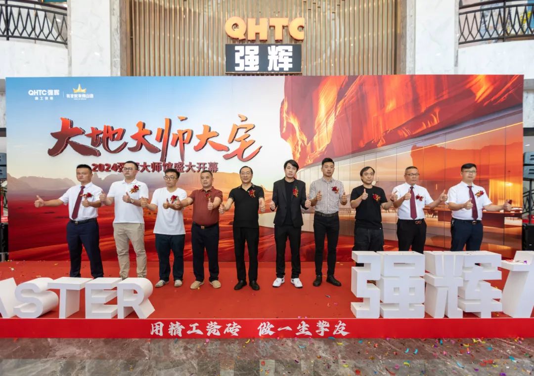 強(qiáng)輝×設(shè)計(jì)大咖邵唯晏|精工原生宅，探索空間更多的可能性(圖5)