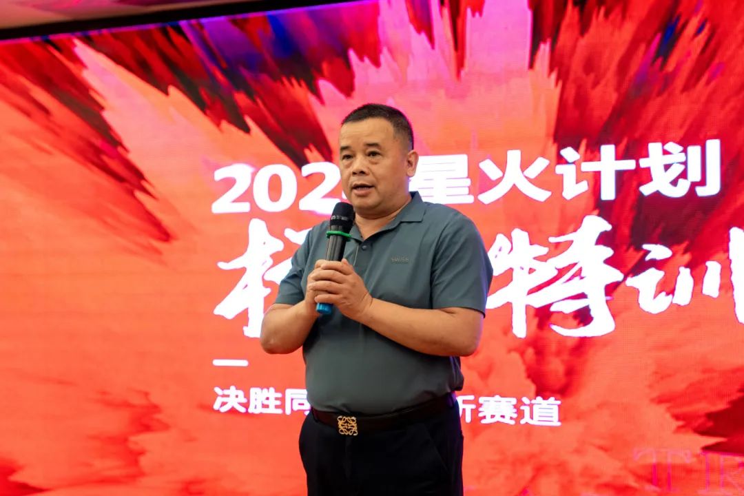持續(xù)賦能！強輝2024星火計劃標桿特訓營圓滿收官(圖2)