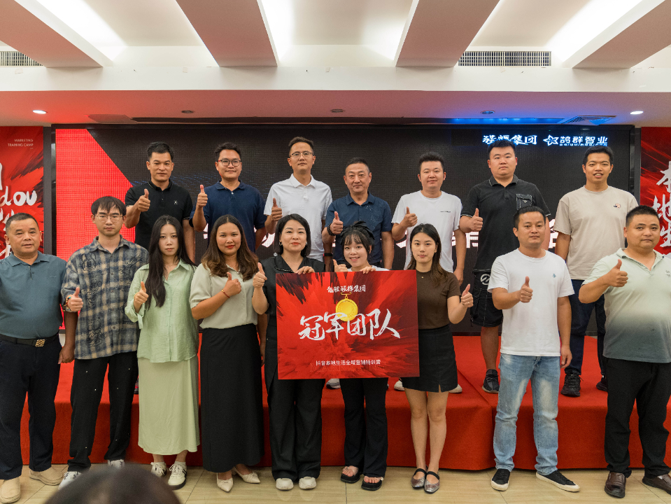 持續(xù)賦能！強輝2024星火計劃標桿特訓營圓滿收官(圖17)