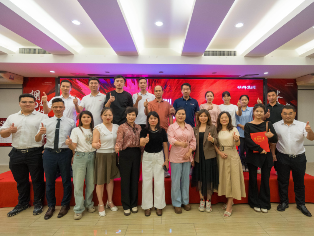 持續(xù)賦能！強輝2024星火計劃標桿特訓營圓滿收官(圖20)
