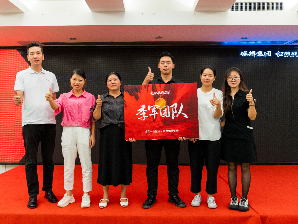 持續(xù)賦能！強輝2024星火計劃標桿特訓營圓滿收官(圖19)
