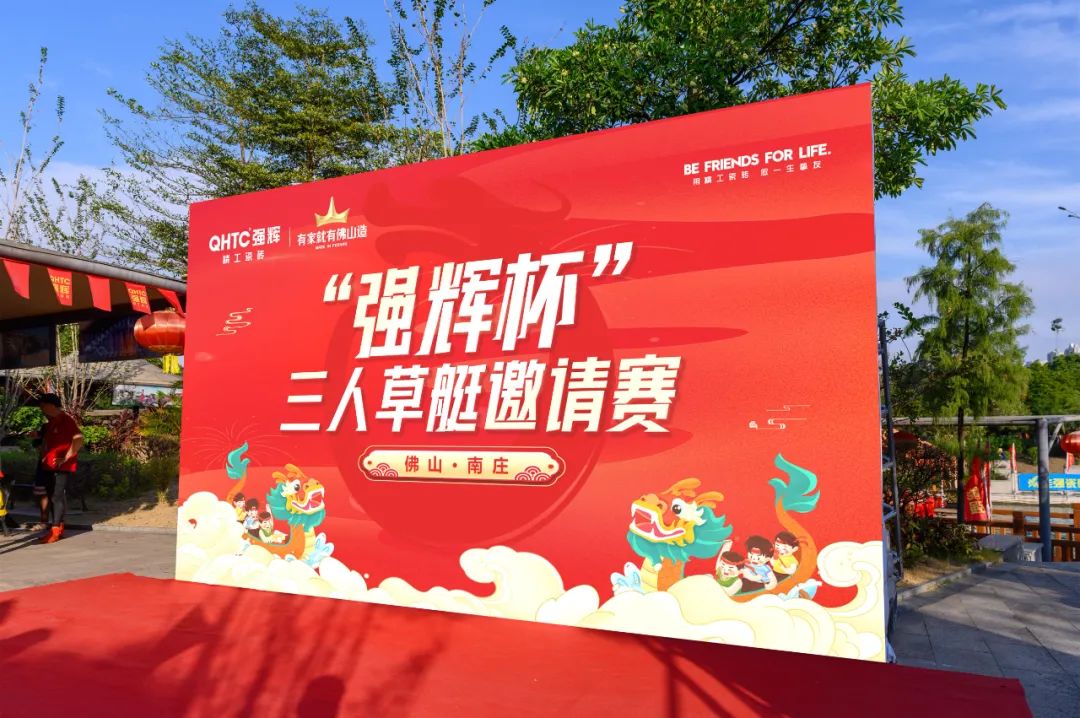 燃動(dòng)金秋 | 草艇競(jìng)渡，奪人風(fēng)采彰顯非遺文化瑰寶之韻