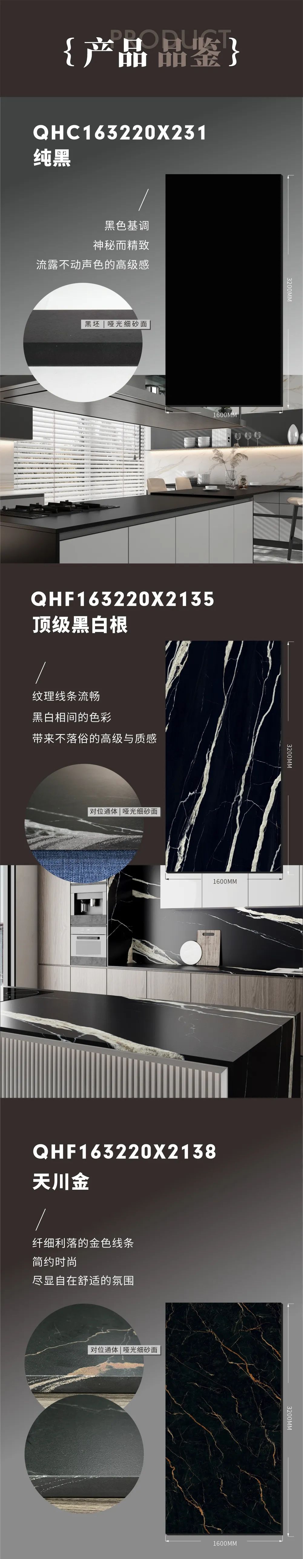 新品上市 | 強(qiáng)輝高端大巖板，為空間開拓?zé)o限可能(圖4)