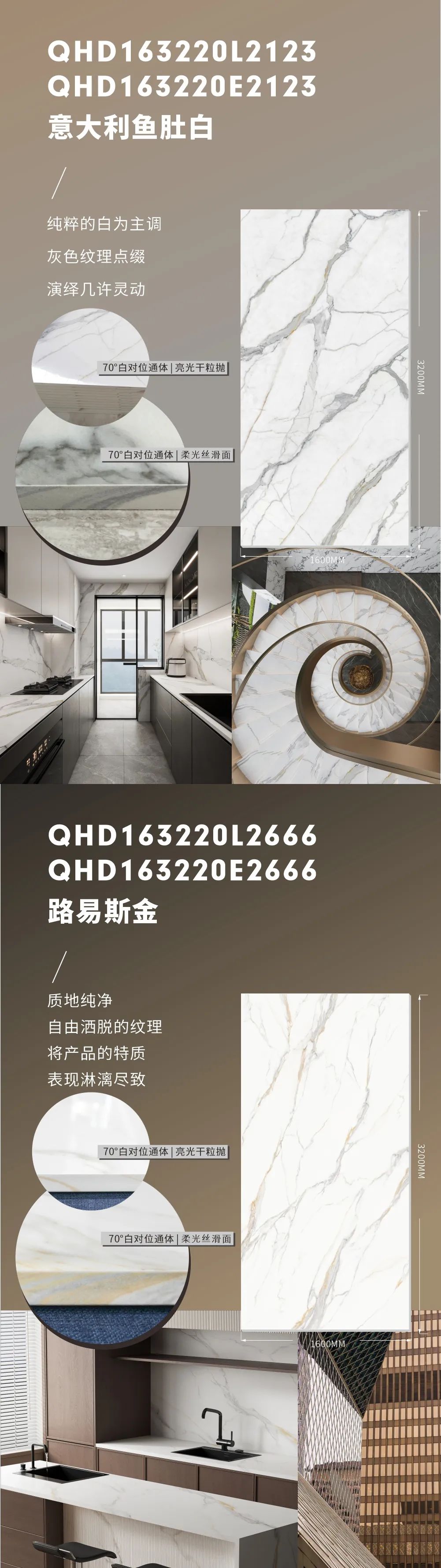 新品上市 | 強(qiáng)輝高端大巖板，為空間開拓?zé)o限可能(圖7)