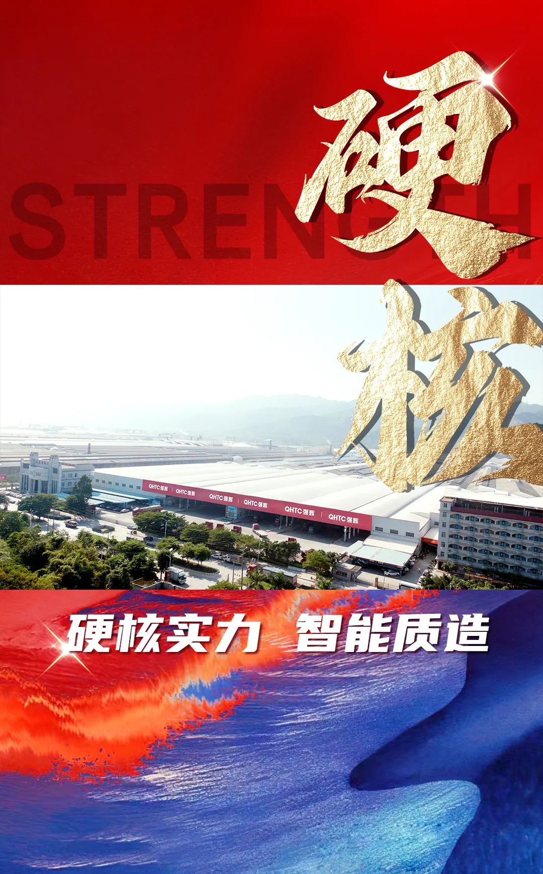 硬核實力派 | 35年精工質(zhì)造，用實力說話(圖6)
