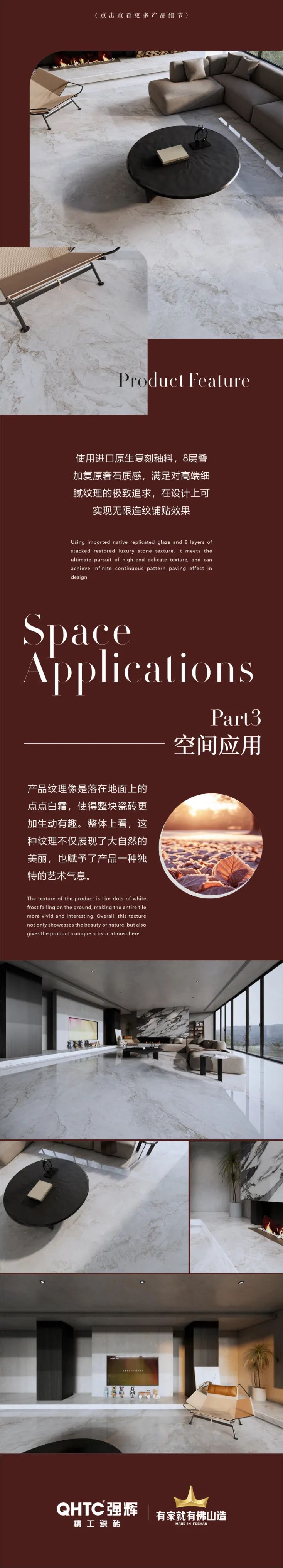 質感原生石 | 霜降，賦予空間獨特的藝術氣息(圖3)