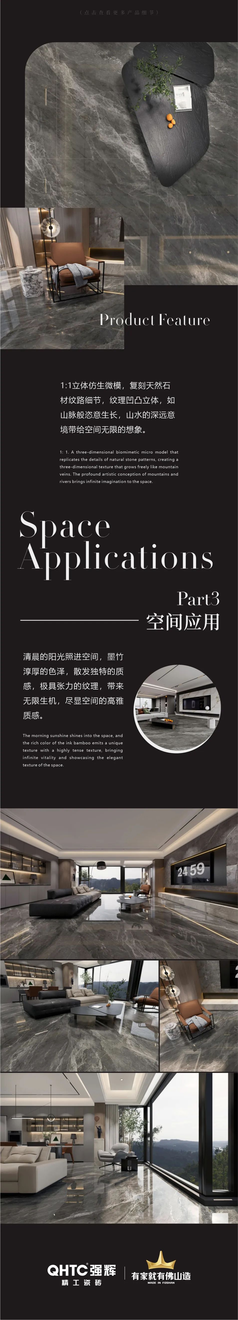 質(zhì)感原生石 | 墨竹，極具張力的紋理，帶給家居無限生機(圖3)