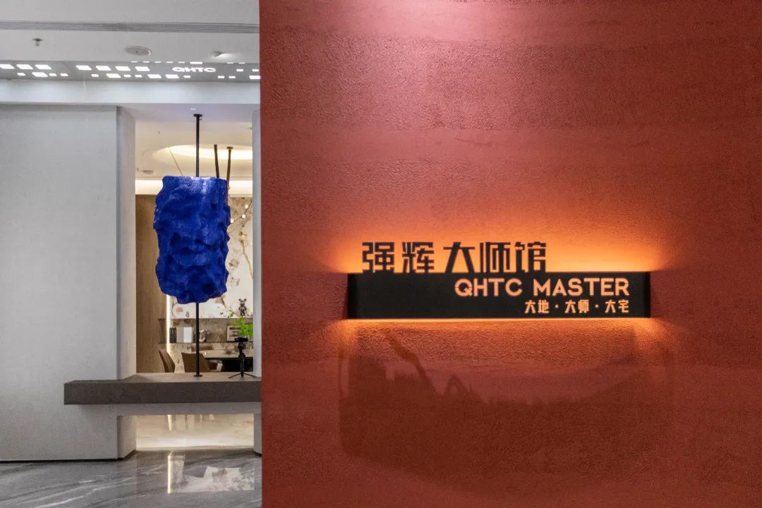 喜報 | 強輝斬獲陶瓷與陳設(shè)軟裝雙入圍獎！(圖19)