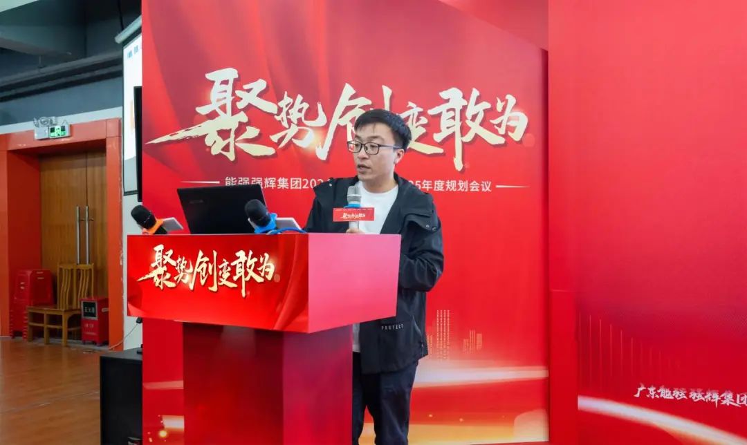 聚勢·創(chuàng)變·敢為 | 強輝集團2025年迎新晚會圓滿結(jié)束，共繪未來新藍圖(圖10)