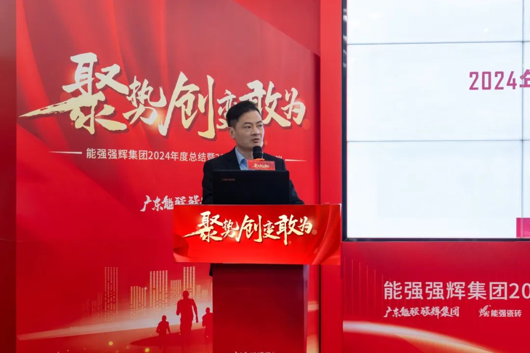 聚勢·創(chuàng)變·敢為 | 強輝集團2025年迎新晚會圓滿結(jié)束，共繪未來新藍圖(圖15)