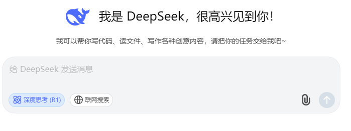 DeepSeek，你可太懂強(qiáng)輝精工瓷磚了！
