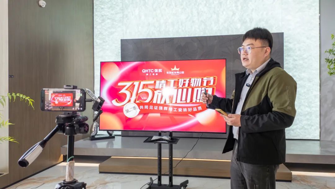 新年開門紅 | 強(qiáng)輝315精工好物節(jié)正式啟動！(圖2)