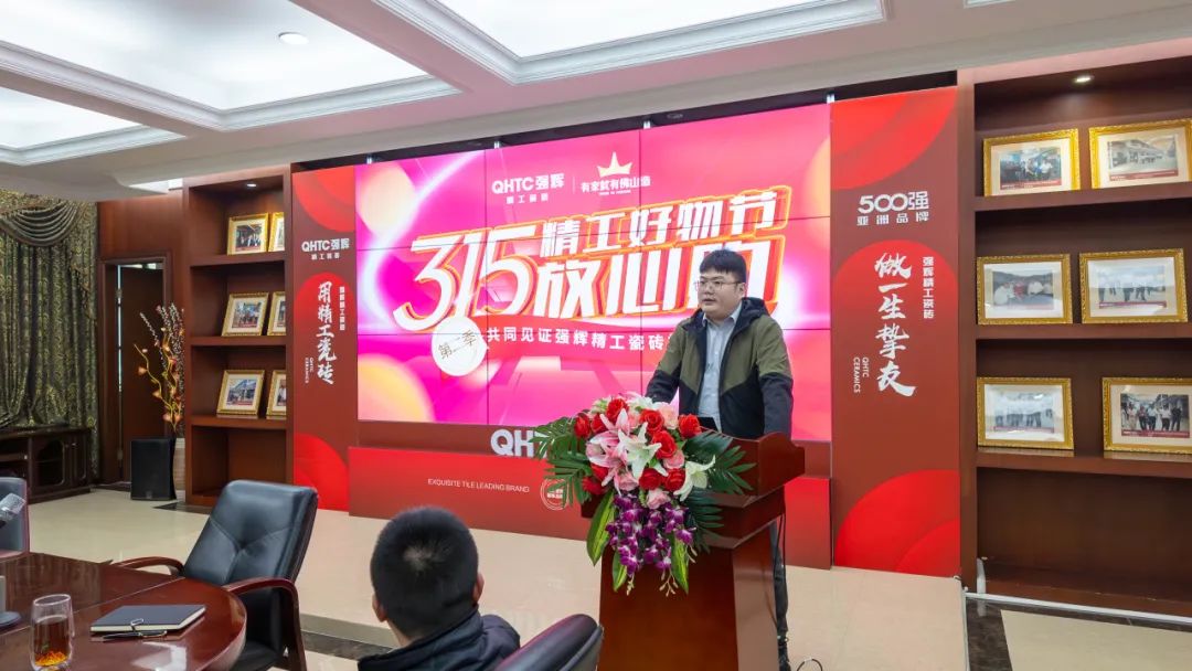 新年開門紅 | 強(qiáng)輝315精工好物節(jié)正式啟動！(圖4)