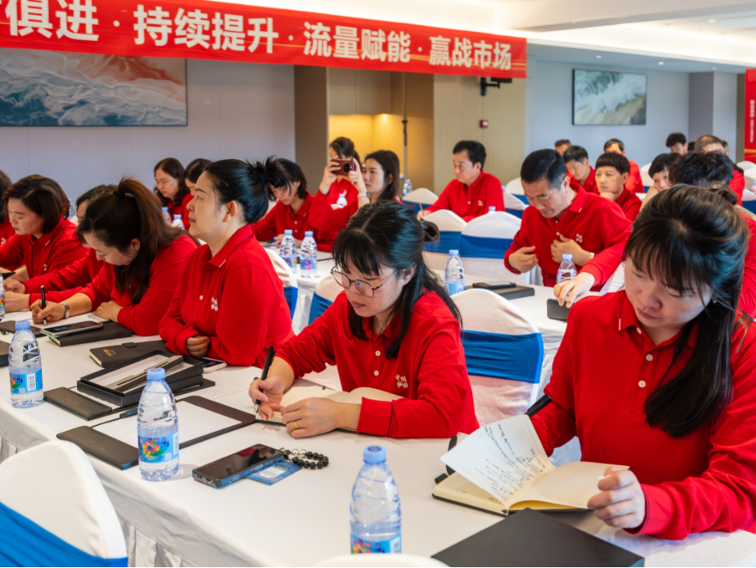 聚勢共鑒?標(biāo)桿領(lǐng)航 | 強(qiáng)輝2025區(qū)域培訓(xùn)峰會(huì)暨美學(xué)賦能行動(dòng)晉江站圓滿落幕(圖8)