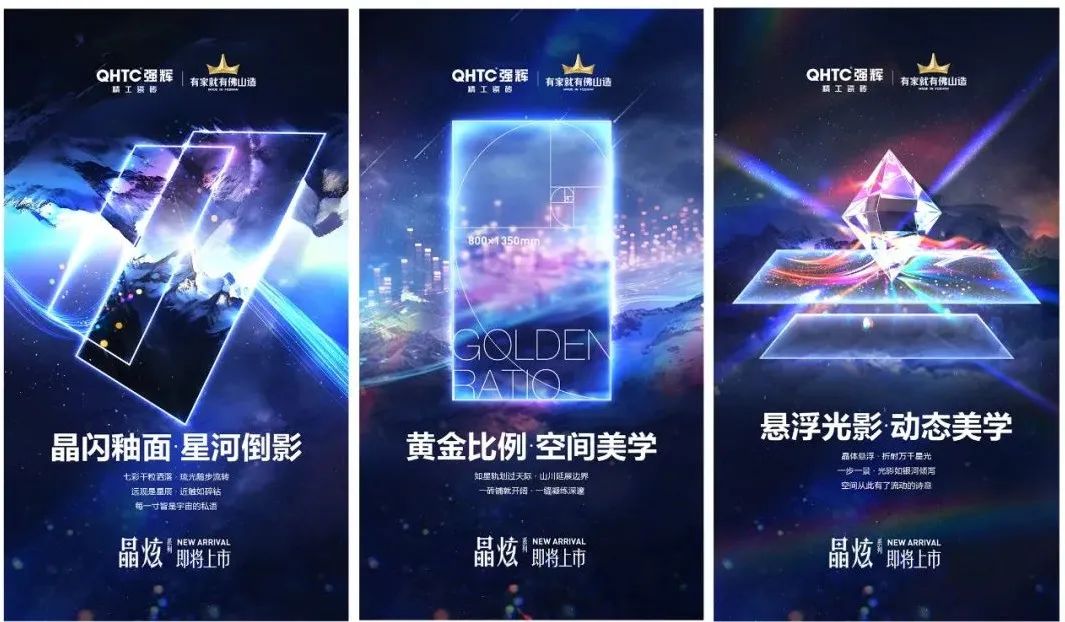 喜報(bào) | 強(qiáng)輝榮獲“廣東磚”推薦品牌TOP50(圖11)
