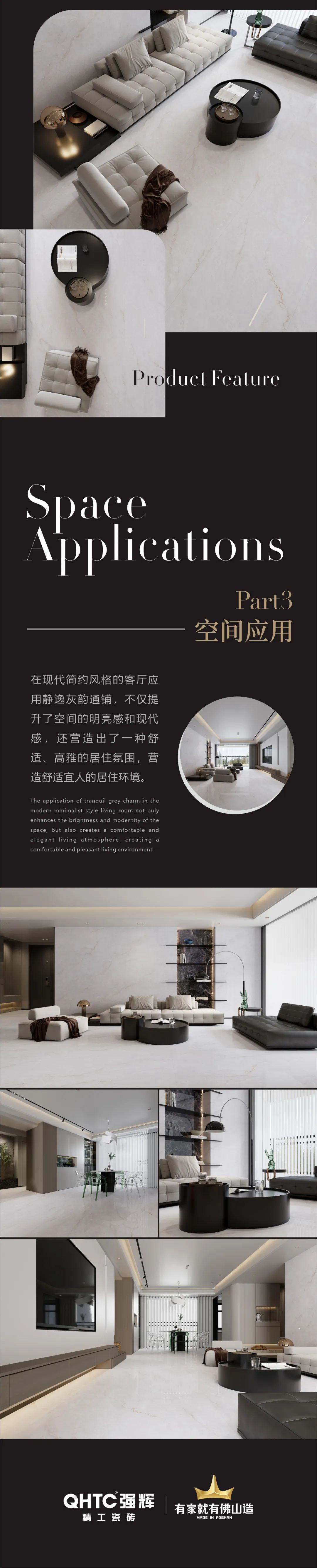 質(zhì)感·原生石系列 | 靜逸灰韻，傳遞少即是多的設(shè)計(jì)美學(xué)(圖3)