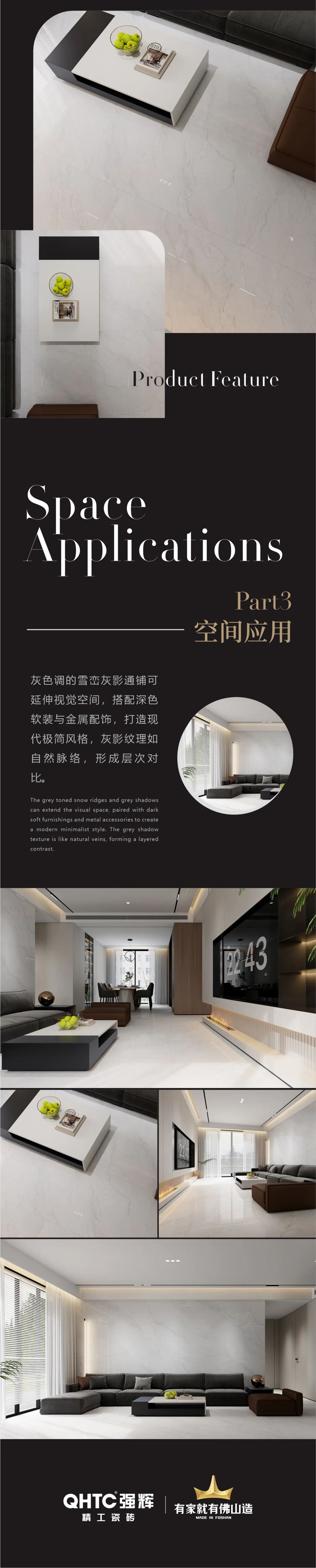 質(zhì)感·原生石系列 | 雪巒灰影，傳遞自然沉淀的滄桑之感(圖3)
